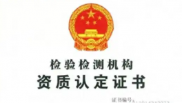 苏州立柯唯新材料：以数据驱动 引领粉末涂料检测新范式