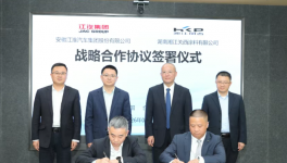 十八载携手共进 湖南湘江关西涂料与江汽集团续签战略合作