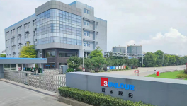 四十载匠心筑就色彩标杆 双乐颜料领跑全球高性能彩色颜料