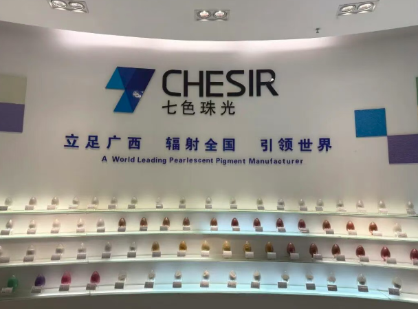 实力斩获双料大奖 七色珠光领跑高端新材料全球化发展