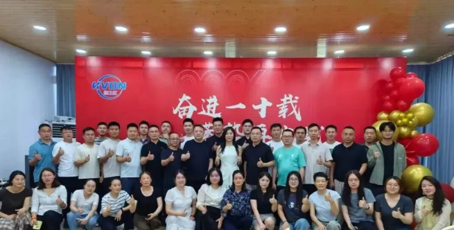 十年深耕逐光前行 鞍山辉虹新材料开启高质量发展新征程