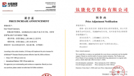 暴涨600%！钛白粉五连涨！化工品疯涨！
