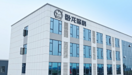 河南卧龙涂料：创新磁涂料解锁空间装饰新可能