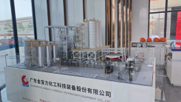 金宝力化工布局超细研磨赛道 助推精细化工装备国产替代