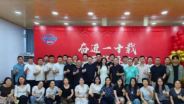 十年深耕逐光前行 鞍山辉虹新材料开启高质量发展新征程