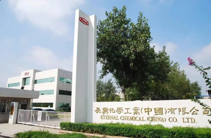 长兴化学工业：深耕合成树脂领域，铸就行业标杆地位
