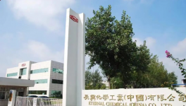 长兴化学工业：深耕合成树脂领域，铸就行业标杆地位
