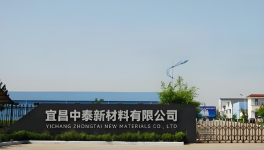 精工造优质粉体材料 宜昌中泰新材料高光硫酸钡实力出圈