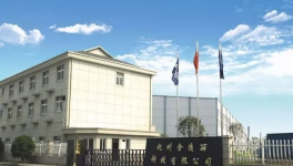 多维产能布局夯实实力 杭州金质丽科技深耕涂料产业发展