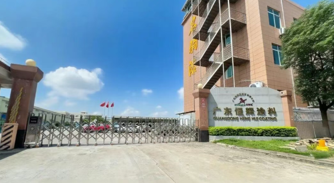 化工厂竟规划生态果园 恒辉涂料把环保玩出了“新境界”！