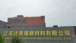 完备研发检测赋能行业 达美瑞新材料深耕聚酯树脂原料制造