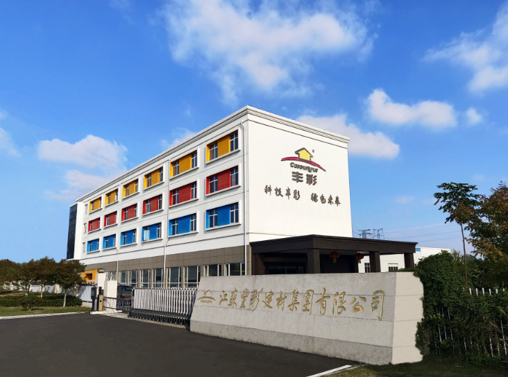 丰彩水漆：双院士领衔，重塑工业防护绿色新标杆