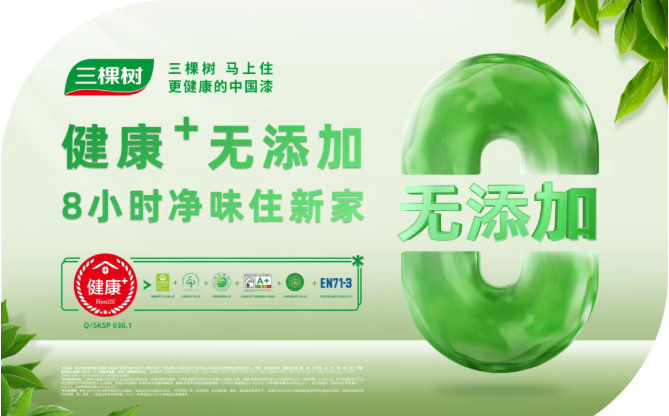 这封落款“鲜呼吸”的情书 三棵树一写就是二十年