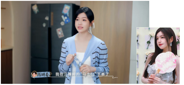 三棵树 × 小红书 REDGALA 圆满收官，以生活美学焕新理想人居