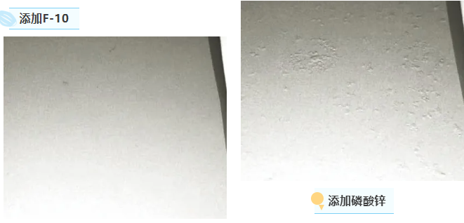 免费试样！馨海科技最新款助剂发布！