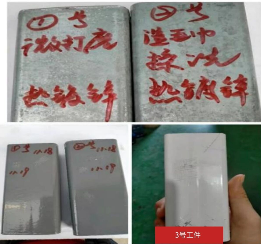 免费试样！馨海科技最新款助剂发布！
