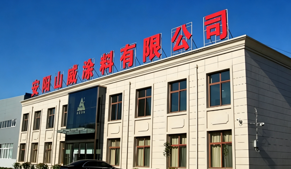 山威涂料的水性突围：在环保与性能之间寻找最优解