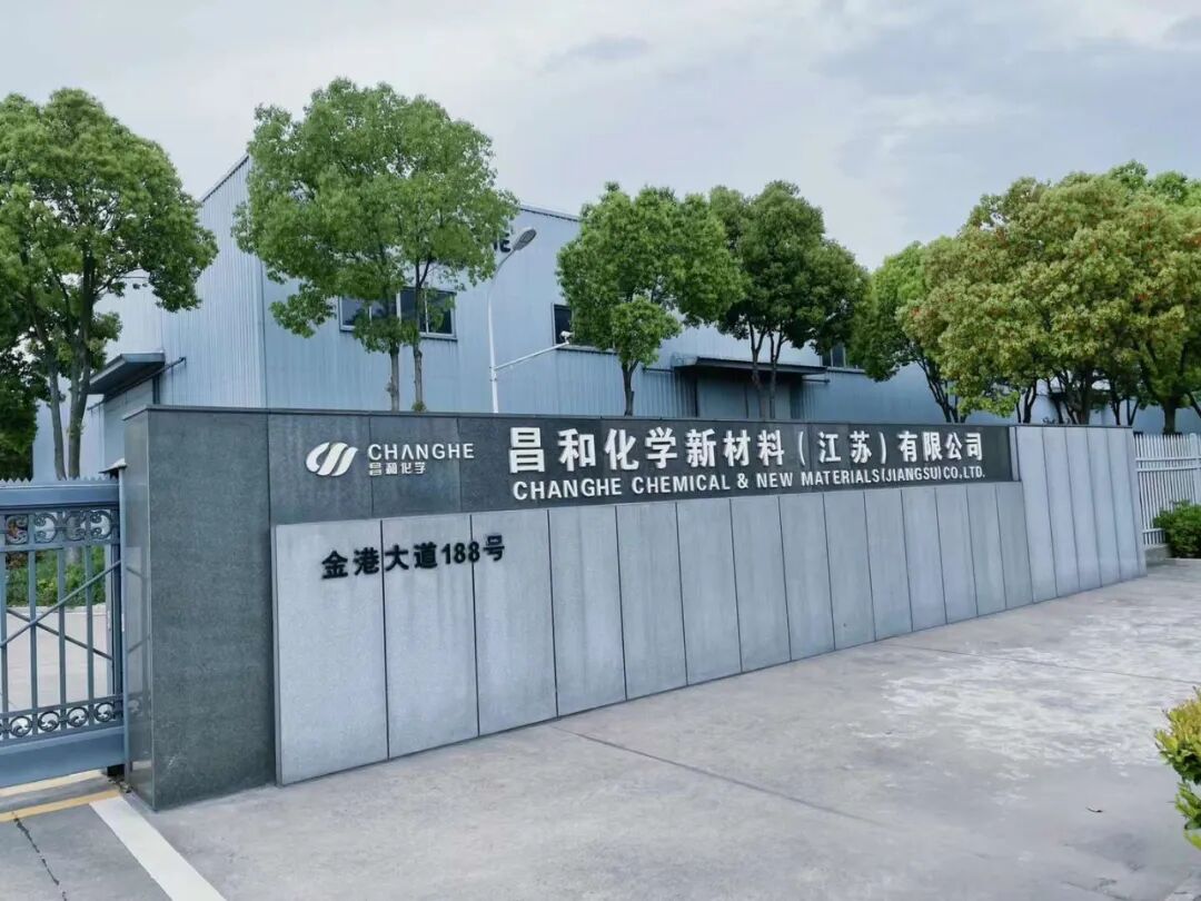 如何解决涂料树脂黄变问题 各行业该用哪款昌和化学抗氧剂