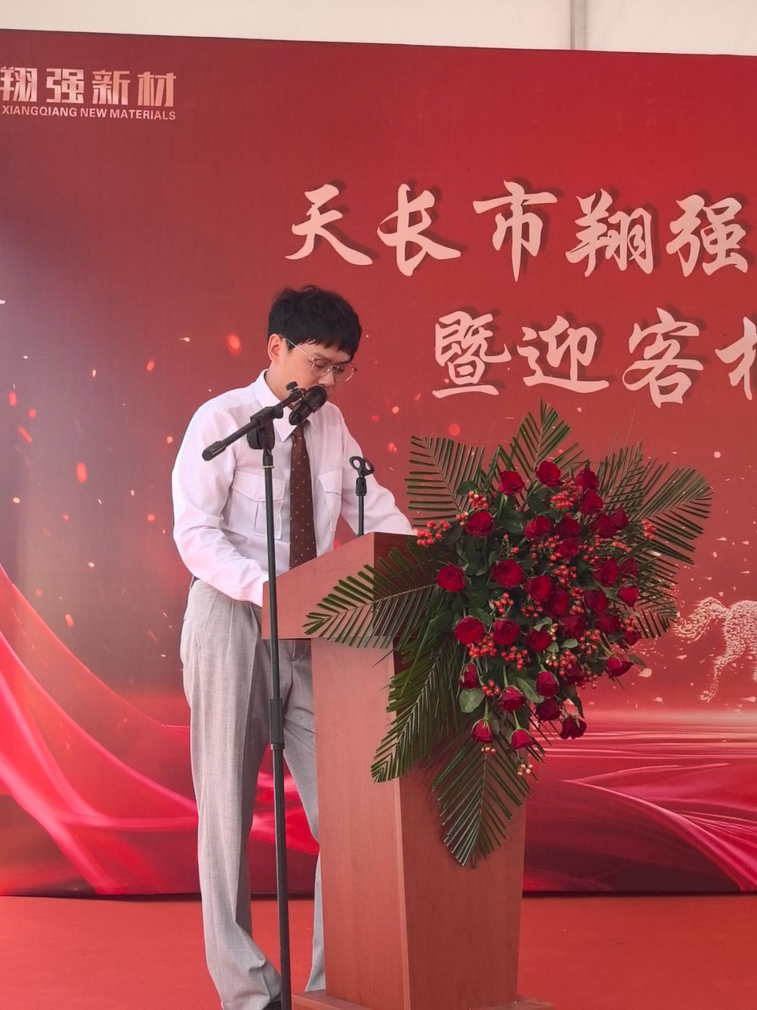 年产能3万吨！天长翔强新材料新厂开业解锁防腐涂料新增长
