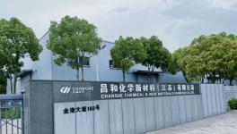 如何解决涂料树脂黄变问题 各行业该用哪款昌和化学抗氧剂