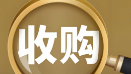 大手笔！579亿元！立邦拟收购阿克苏部分涂料业务！