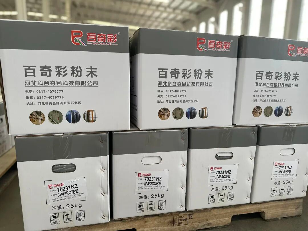 未来可期！科含夺目入围粉末涂料100强榜！