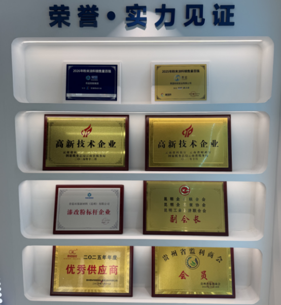 拒绝内卷拼批次 青蓝科技在粉末涂料至暗时刻的破局之道
