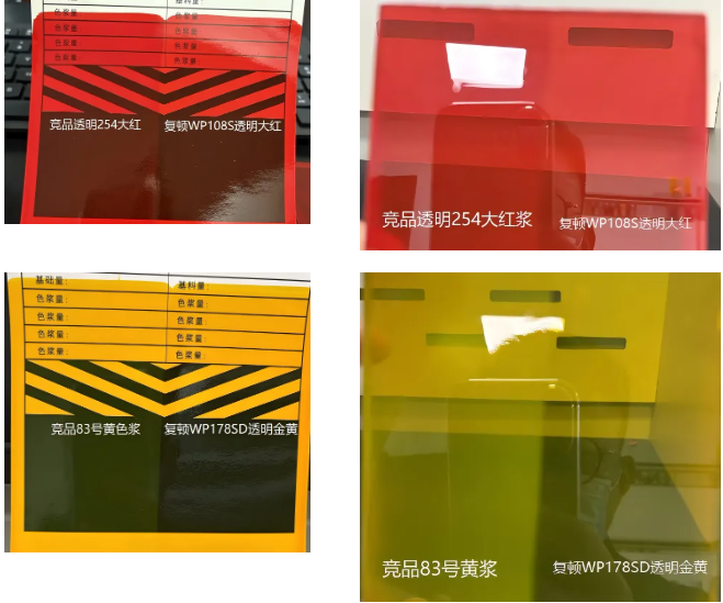 直击工业涂装三大痛点，复顿水性色浆破解施工与性能难题