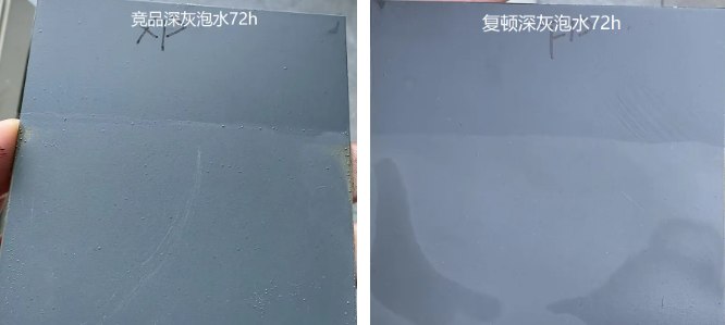 直击工业涂装三大痛点，复顿水性色浆破解施工与性能难题