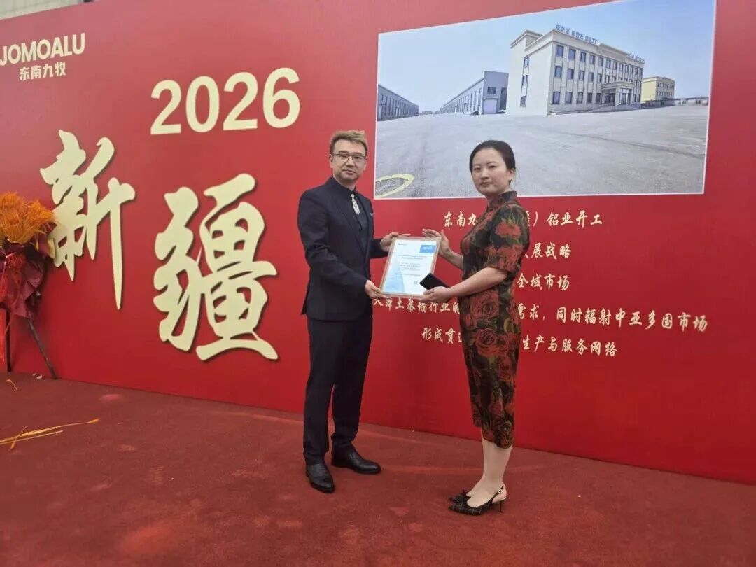 阿克苏诺贝尔联动九牧、兴发铝业共建新疆涂装产业链