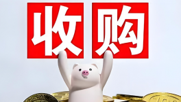 77亿欧元！凯雷完成收购巴斯夫涂料！