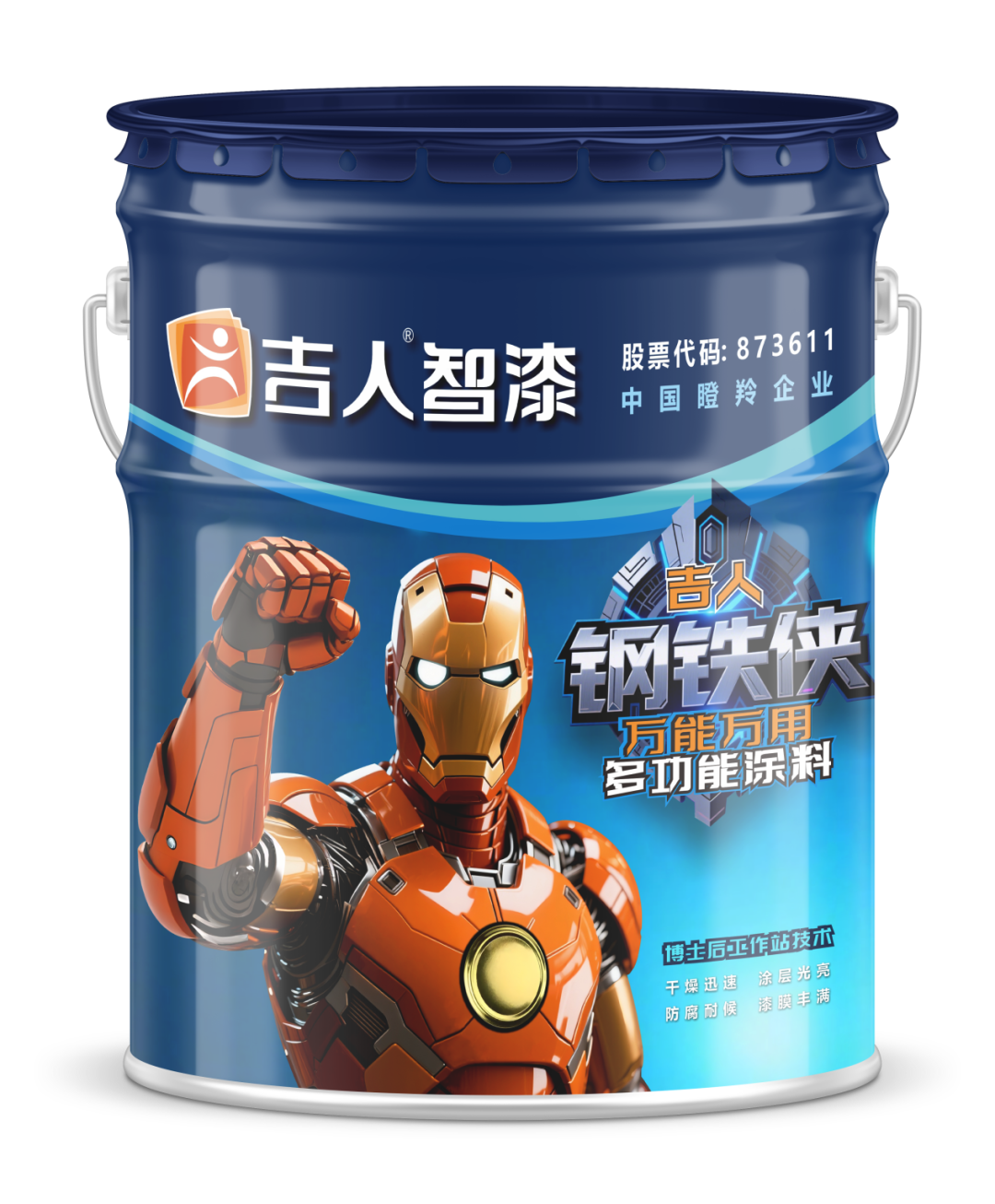 破解防腐涂料同质化内卷 吉人高新钢铁侠纳米融合涂料破局