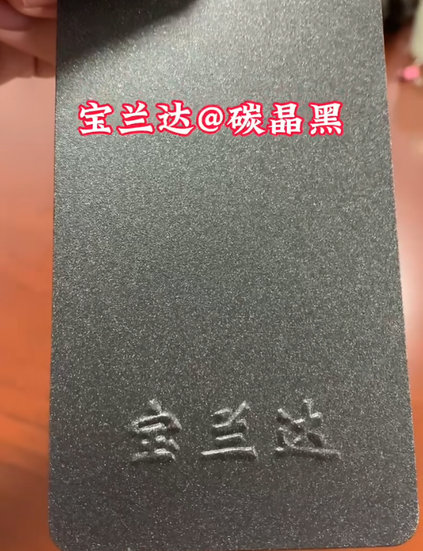 宝兰达粉末王忠江：行业下行要考虑做“精” 而非转换赛道