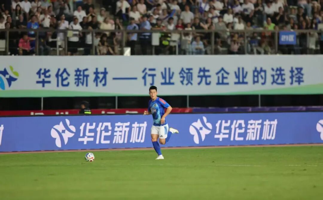 老字号点燃“足球激情” 华伦新材为扬州队加油