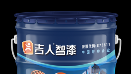 破解防腐涂料同质化内卷 吉人高新钢铁侠纳米融合涂料破局