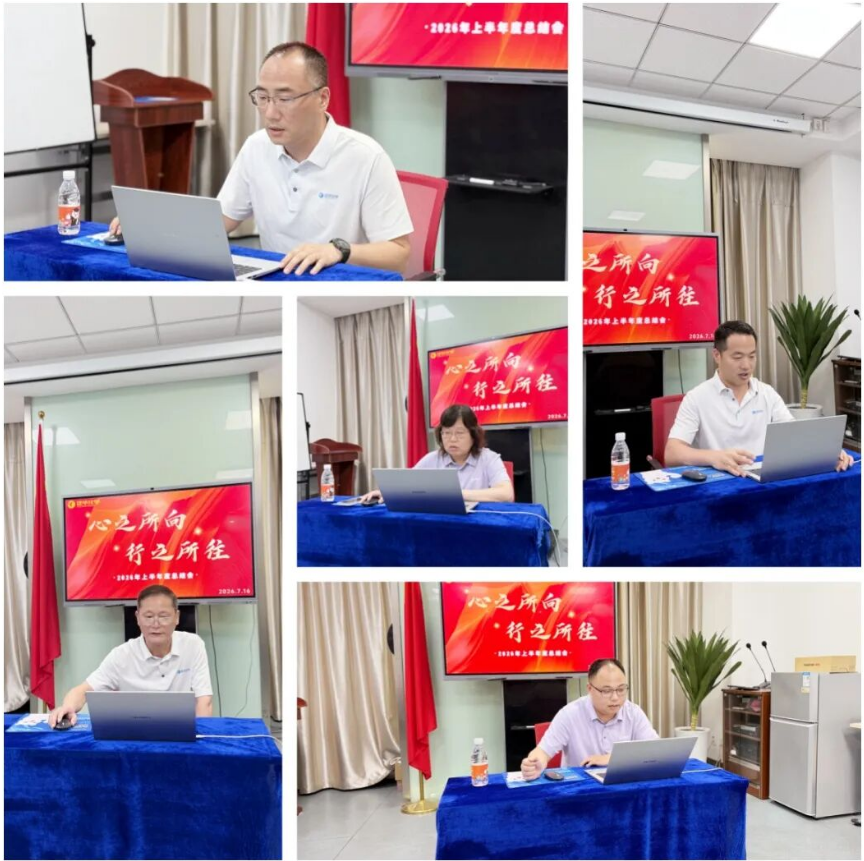 冲刺年度目标！泛华化学开启提质升级全新征程！