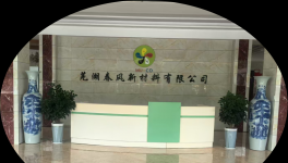 从贸易到智造!18年深耕，春风新材料重塑汽车涂料行业格局