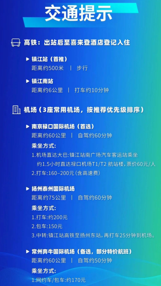 特大喜讯！200多家涂料下游客户齐聚江苏！(附部分名单)