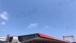 长江涂料中标中石化2026-2027年度涂料框架协议
