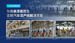 鹏翼干湿法砂磨机攻克炭黑、透明氧化铁分散痛点